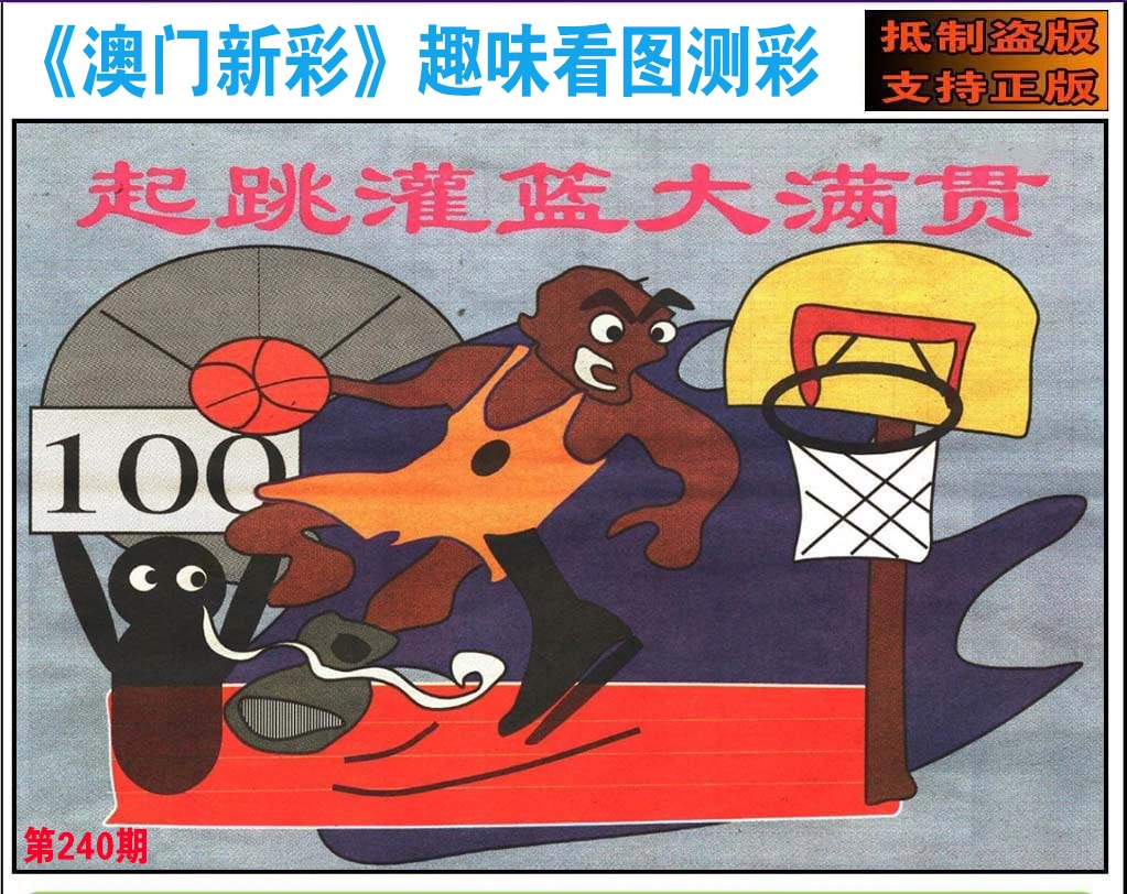 趣味看图 2025-240期