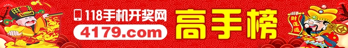 横幅